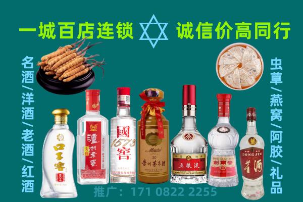 潮阳区上门回收名酒酒瓶